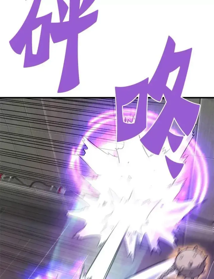 《霸主屹立于地狱之上》63.被抛弃的人图94