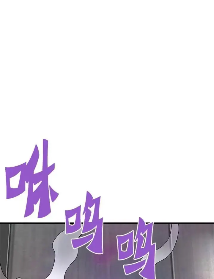 《霸主屹立于地狱之上》63.被抛弃的人图96