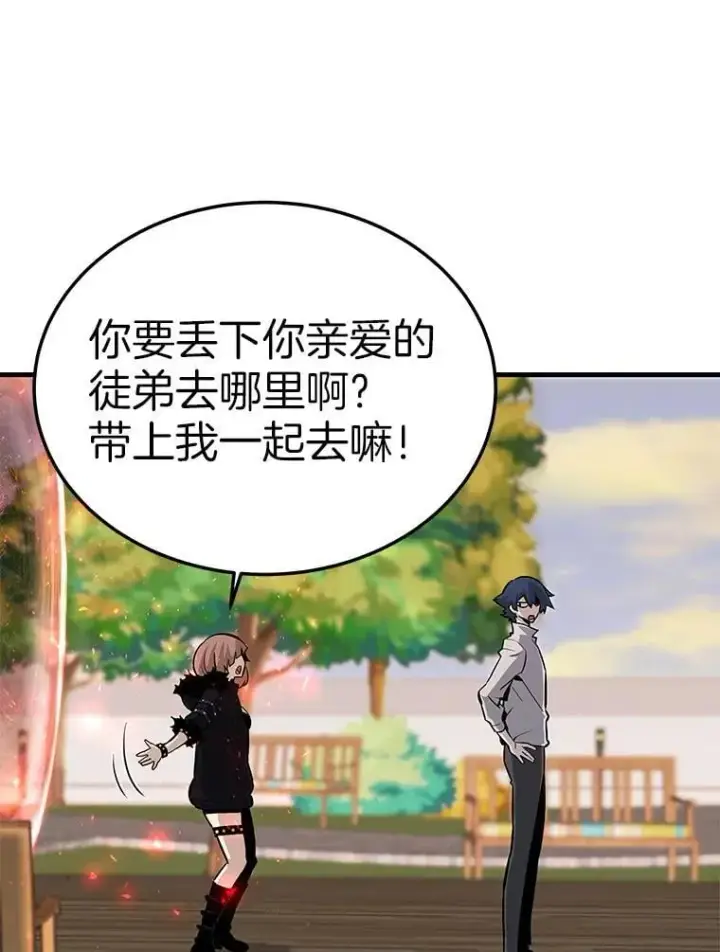 《霸主屹立于地狱之上》64.对战山羊人图10