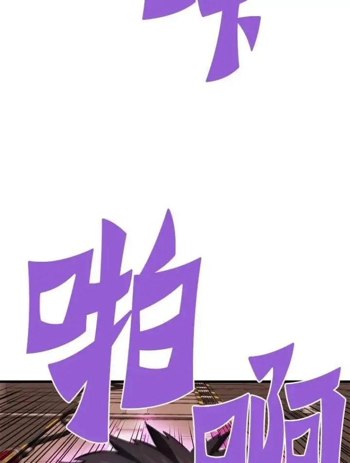 《霸主屹立于地狱之上》64.对战山羊人图103