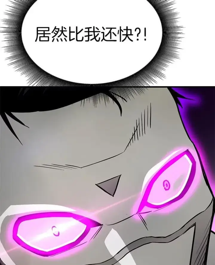 《霸主屹立于地狱之上》64.对战山羊人图115