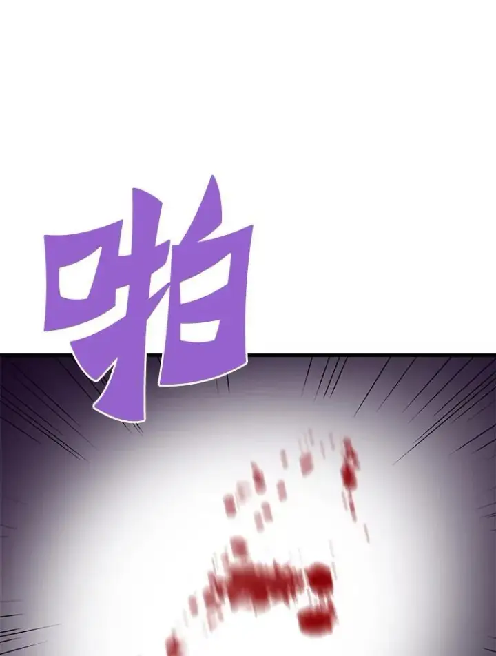 《霸主屹立于地狱之上》64.对战山羊人图117