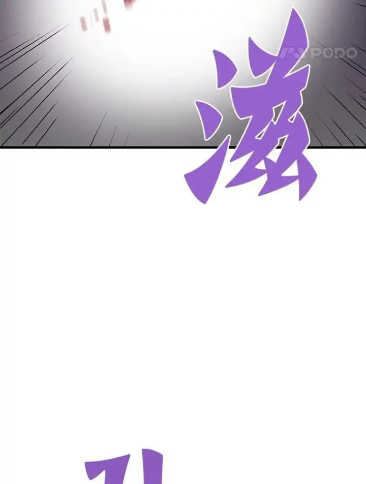 《霸主屹立于地狱之上》64.对战山羊人图118
