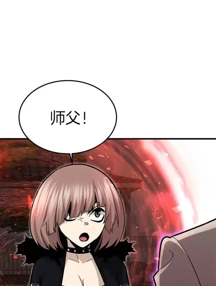 《霸主屹立于地狱之上》64.对战山羊人图12