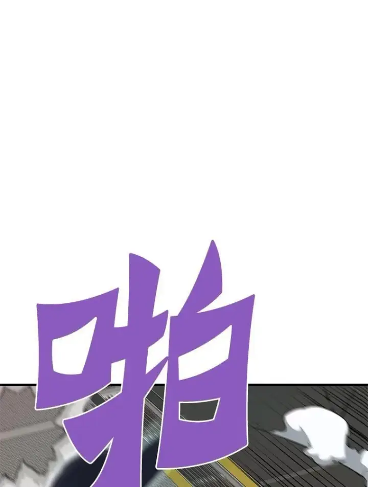 《霸主屹立于地狱之上》64.对战山羊人图123