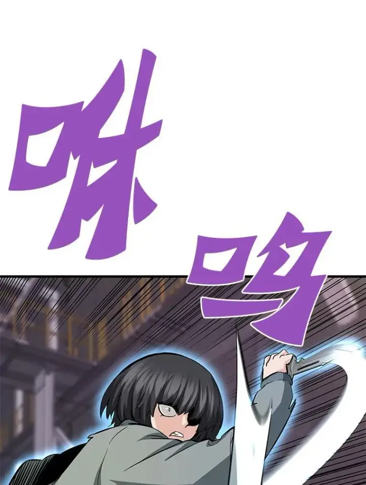 《霸主屹立于地狱之上》64.对战山羊人图128