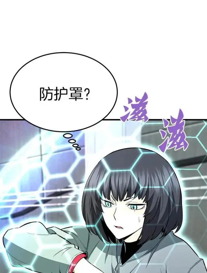 《霸主屹立于地狱之上》64.对战山羊人图135