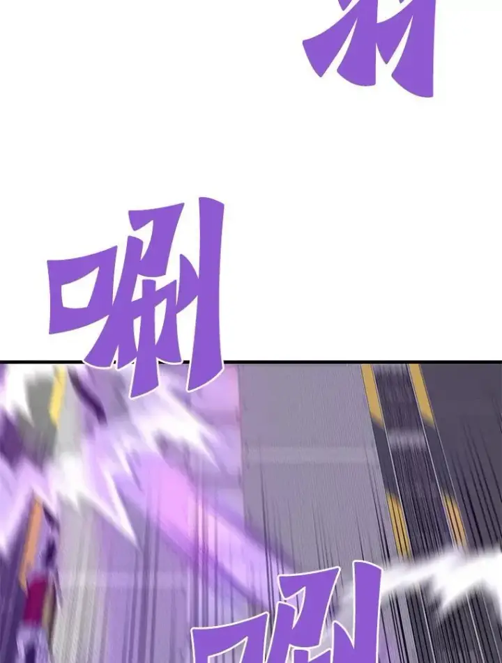 《霸主屹立于地狱之上》64.对战山羊人图139