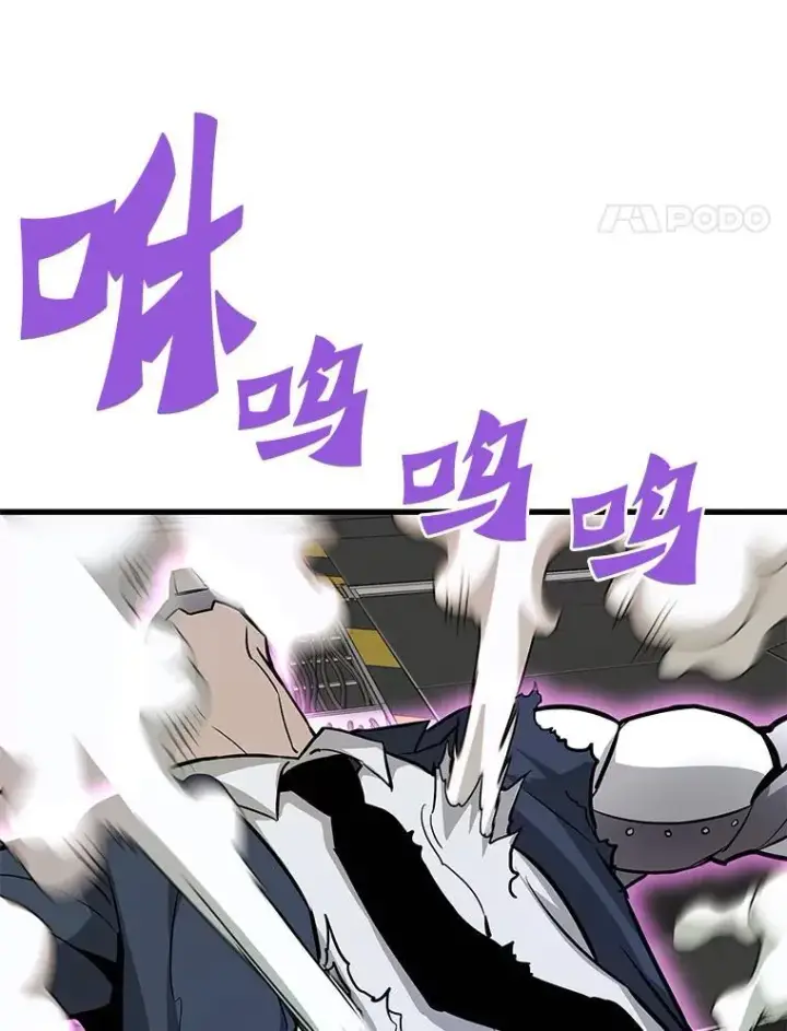 《霸主屹立于地狱之上》64.对战山羊人图21