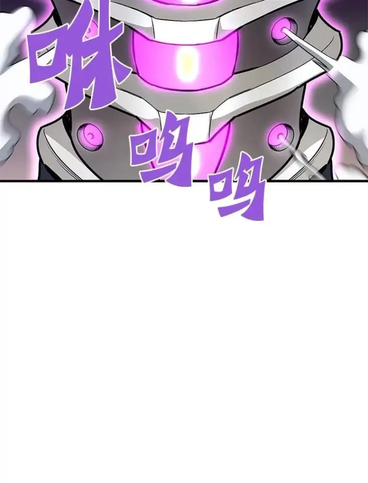 《霸主屹立于地狱之上》64.对战山羊人图26