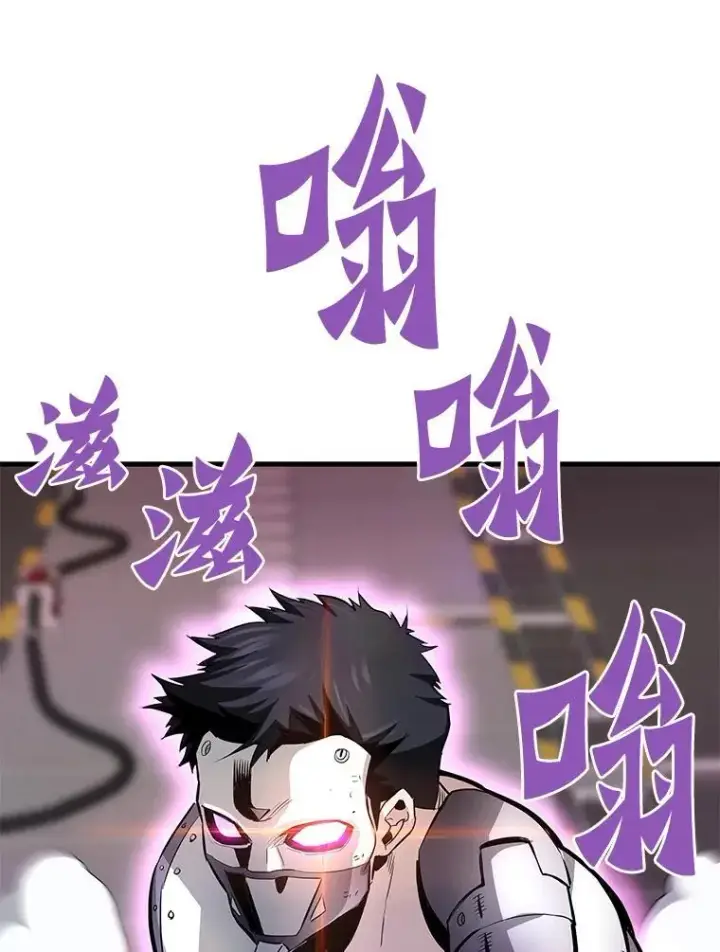 《霸主屹立于地狱之上》64.对战山羊人图29