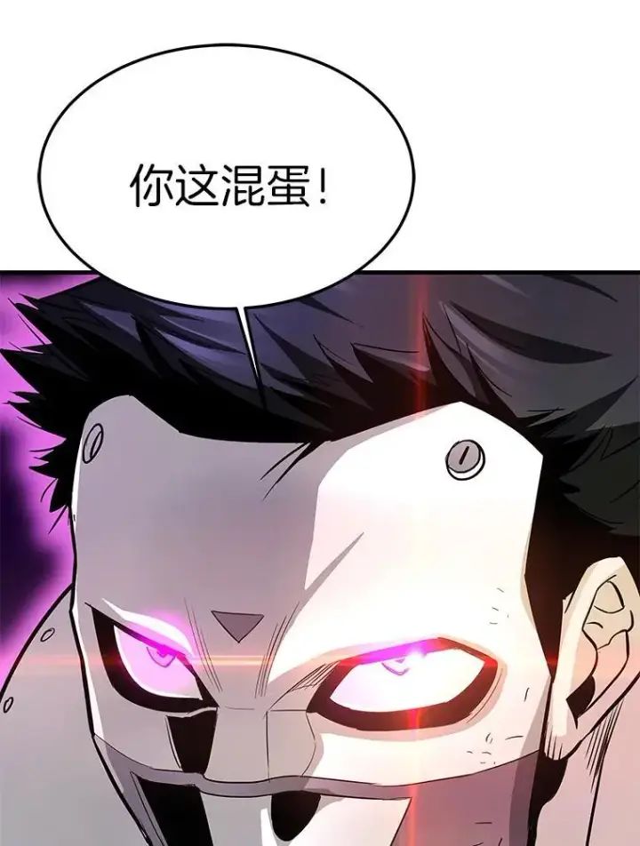 《霸主屹立于地狱之上》64.对战山羊人图32