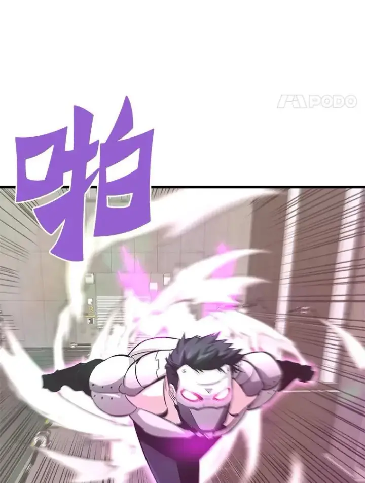 《霸主屹立于地狱之上》64.对战山羊人图34