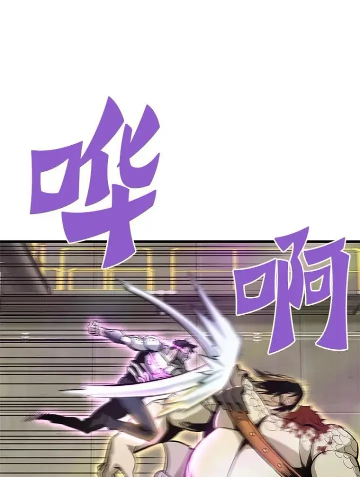 《霸主屹立于地狱之上》64.对战山羊人图38