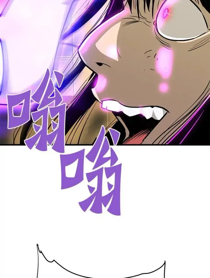 《霸主屹立于地狱之上》64.对战山羊人图44