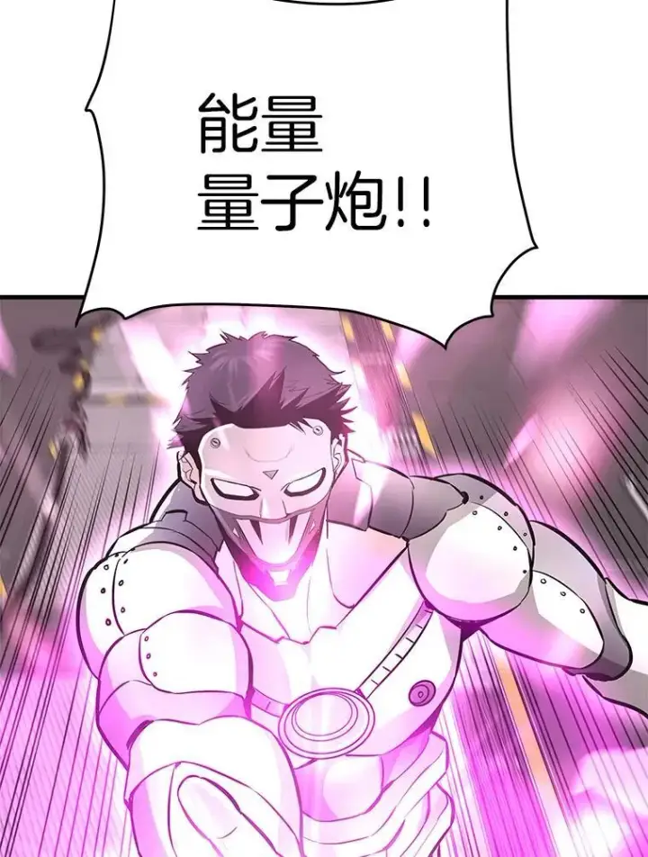 《霸主屹立于地狱之上》64.对战山羊人图45