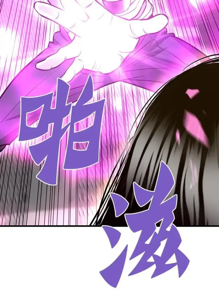 《霸主屹立于地狱之上》64.对战山羊人图46