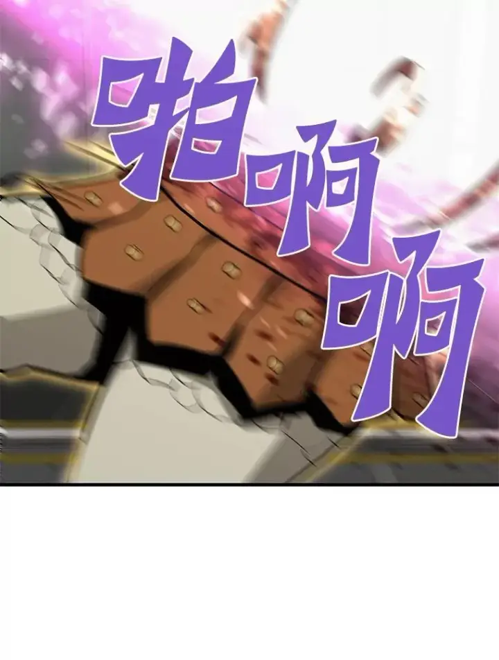 《霸主屹立于地狱之上》64.对战山羊人图51