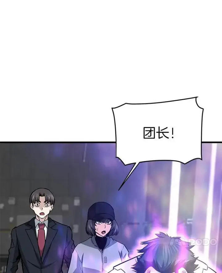 《霸主屹立于地狱之上》64.对战山羊人图56