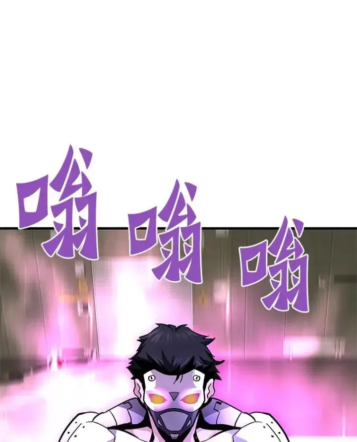 《霸主屹立于地狱之上》64.对战山羊人图72
