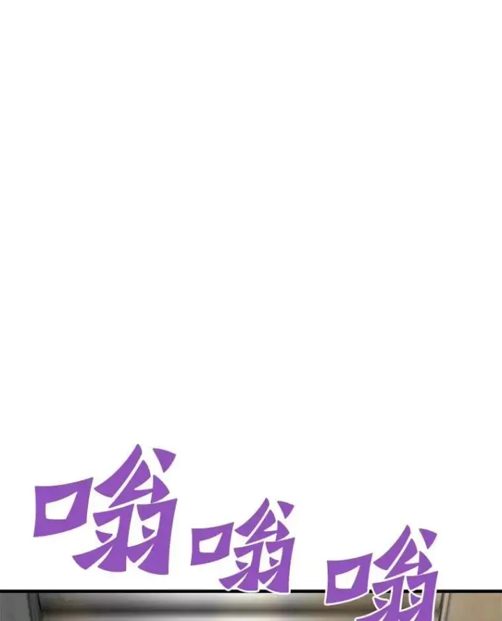 《霸主屹立于地狱之上》64.对战山羊人图76