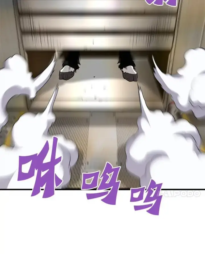 《霸主屹立于地狱之上》64.对战山羊人图77