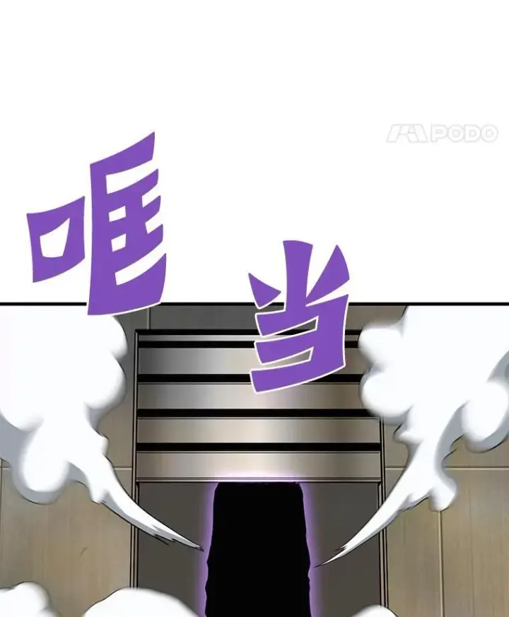 《霸主屹立于地狱之上》64.对战山羊人图81