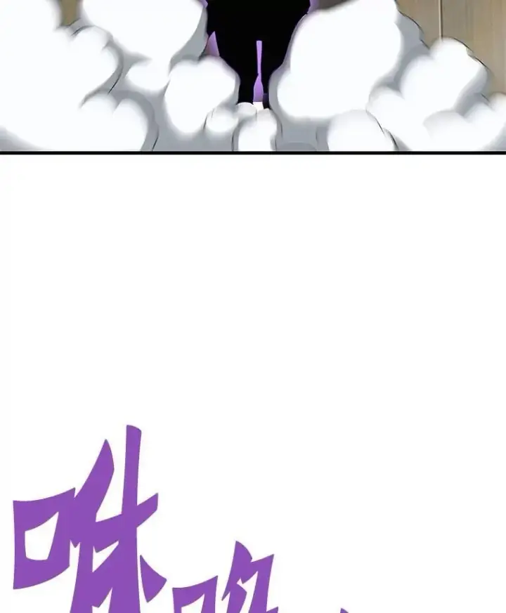 《霸主屹立于地狱之上》64.对战山羊人图82