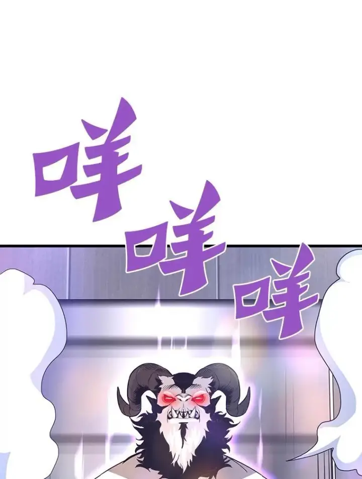 《霸主屹立于地狱之上》64.对战山羊人图90