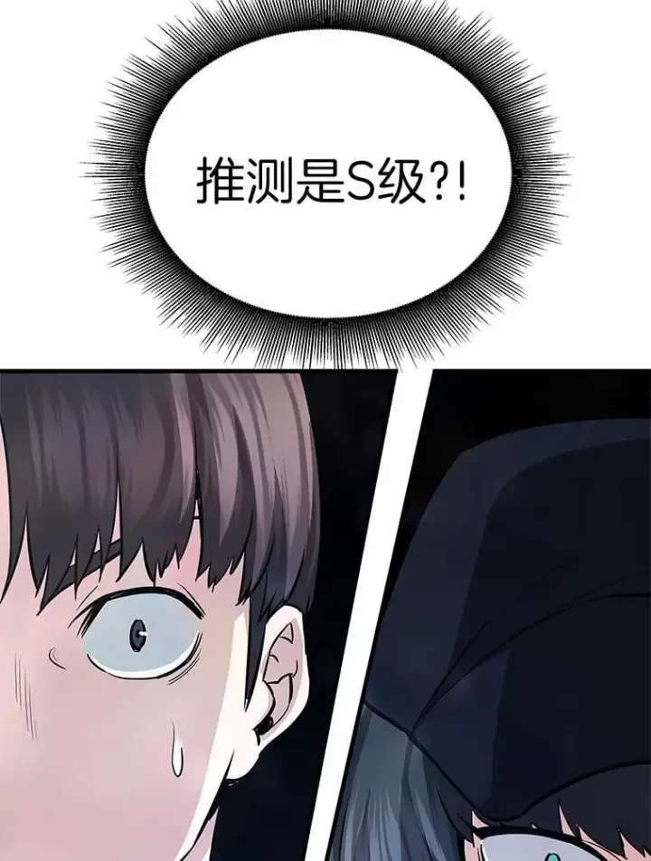 《霸主屹立于地狱之上》64.对战山羊人图97