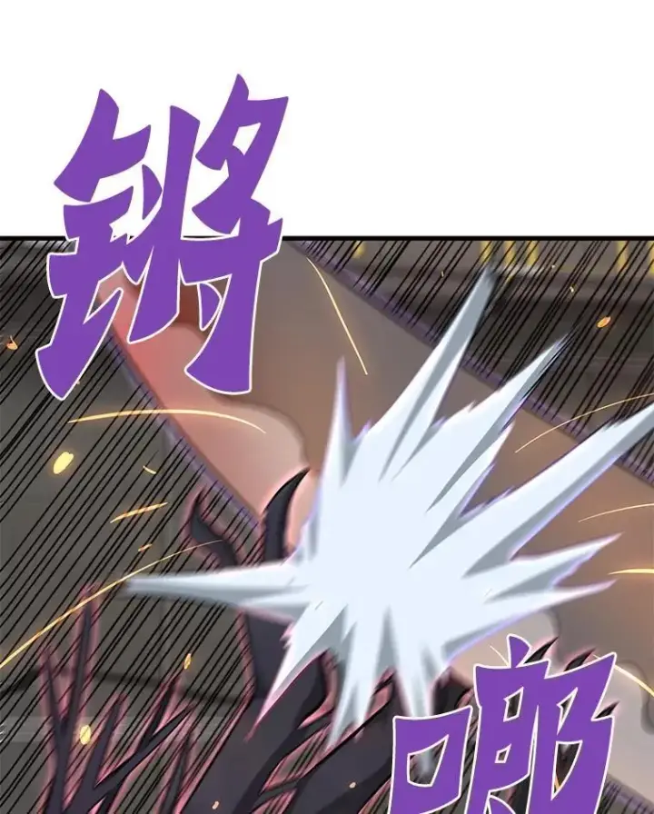 《霸主屹立于地狱之上》65.自爆倒计时图12