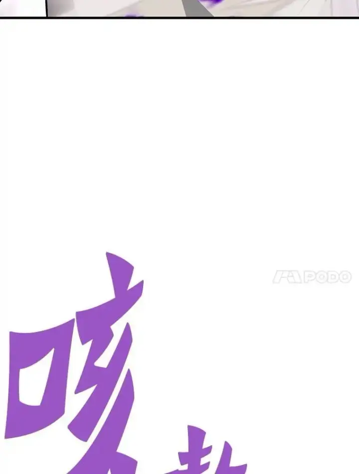 《霸主屹立于地狱之上》65.自爆倒计时图125
