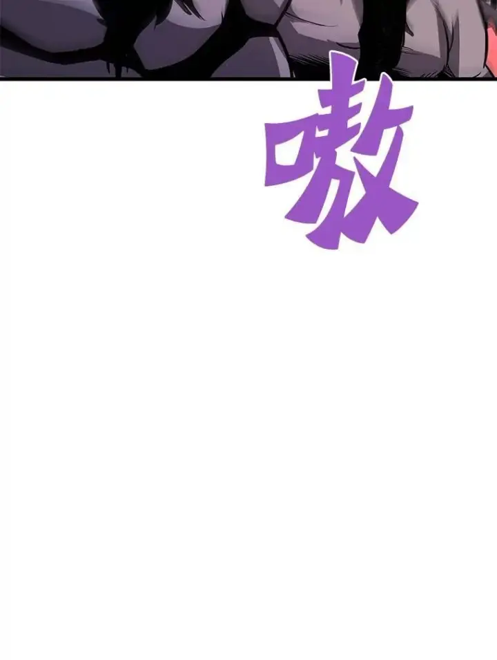 《霸主屹立于地狱之上》65.自爆倒计时图127
