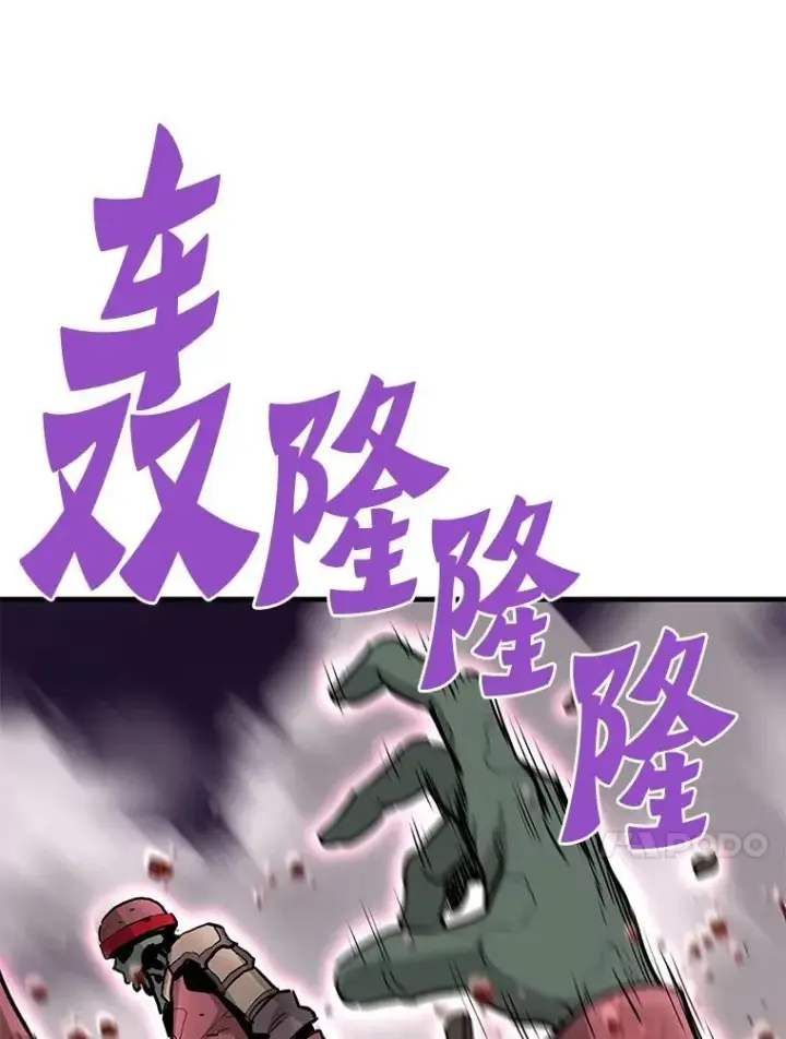 《霸主屹立于地狱之上》65.自爆倒计时图128
