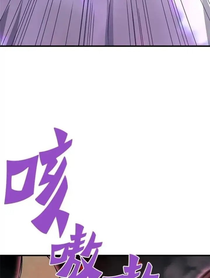 《霸主屹立于地狱之上》65.自爆倒计时图134