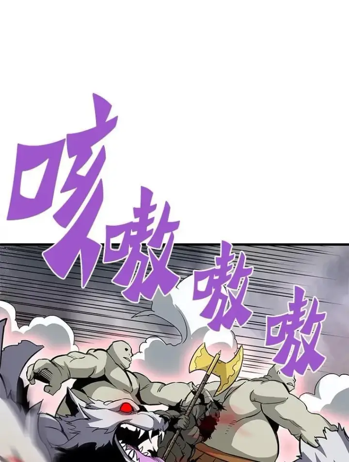 《霸主屹立于地狱之上》65.自爆倒计时图137