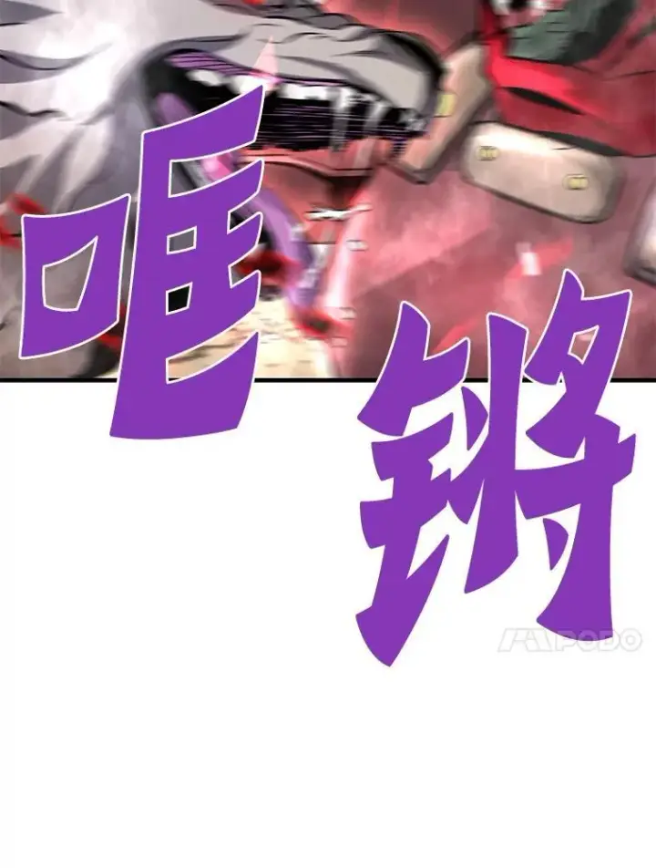 《霸主屹立于地狱之上》65.自爆倒计时图141