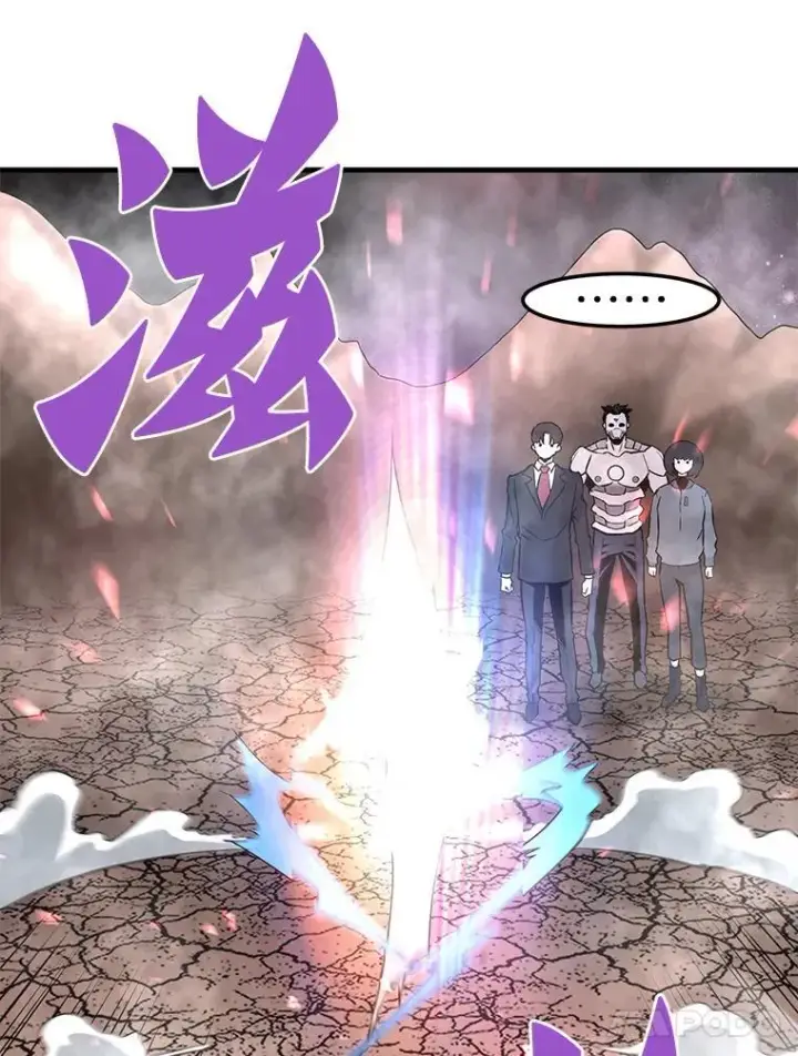 《霸主屹立于地狱之上》65.自爆倒计时图144