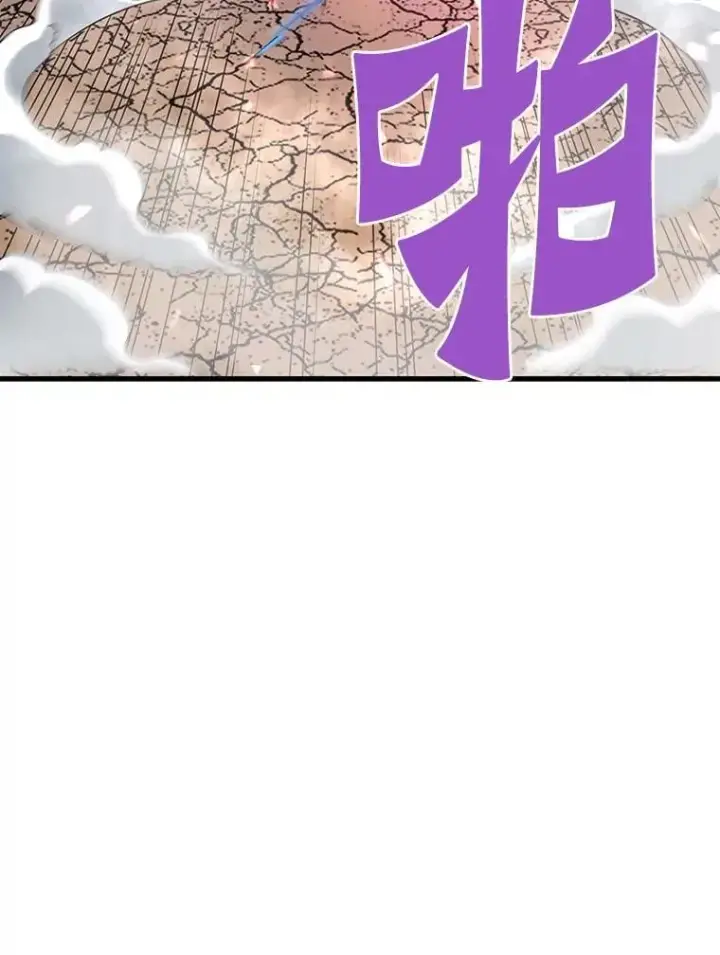 《霸主屹立于地狱之上》65.自爆倒计时图145
