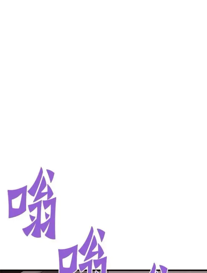 《霸主屹立于地狱之上》65.自爆倒计时图147