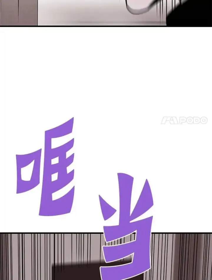 《霸主屹立于地狱之上》65.自爆倒计时图151