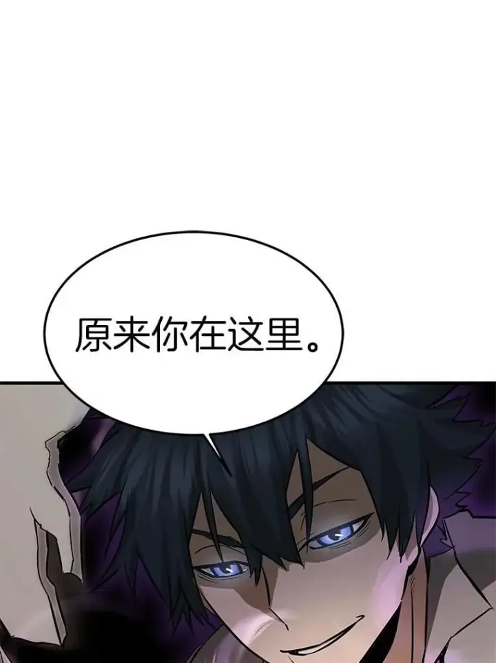 《霸主屹立于地狱之上》65.自爆倒计时图155