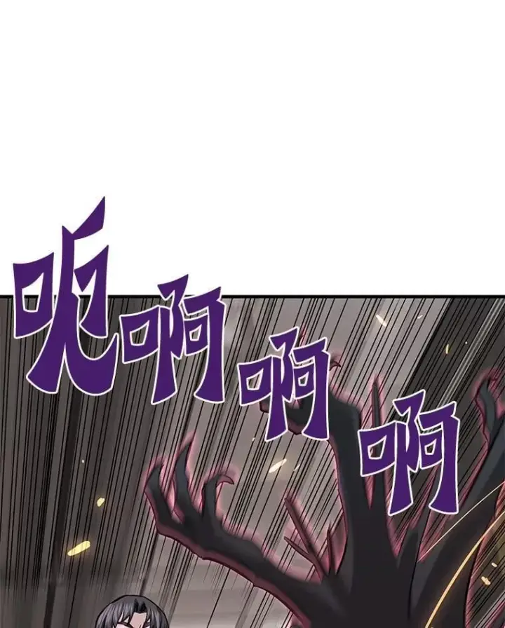 《霸主屹立于地狱之上》65.自爆倒计时图16
