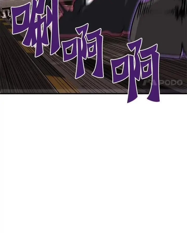 《霸主屹立于地狱之上》65.自爆倒计时图18