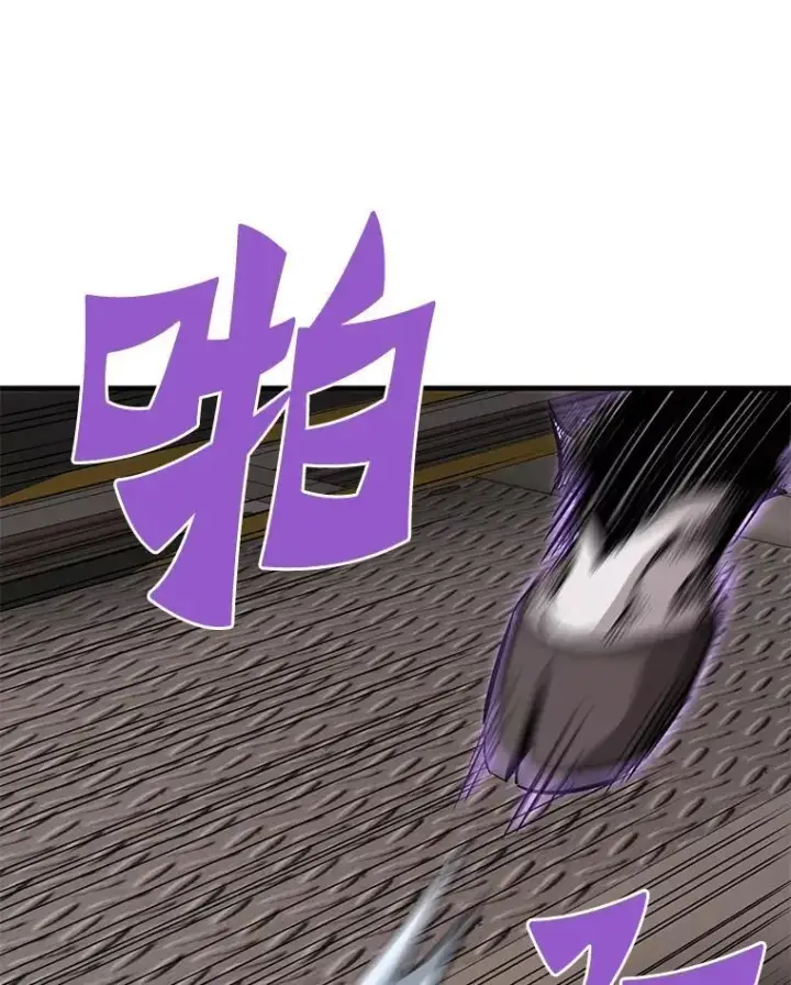 《霸主屹立于地狱之上》65.自爆倒计时图19