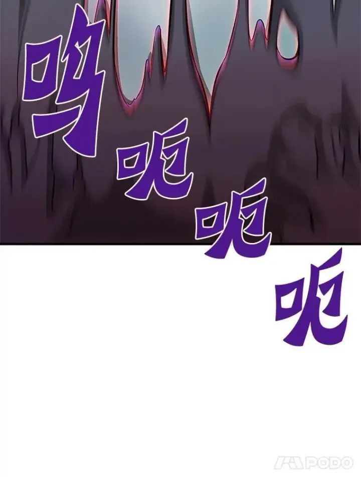 《霸主屹立于地狱之上》65.自爆倒计时图25
