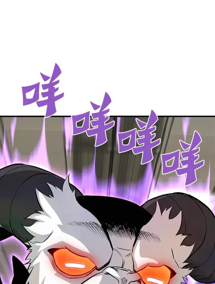 《霸主屹立于地狱之上》65.自爆倒计时图3