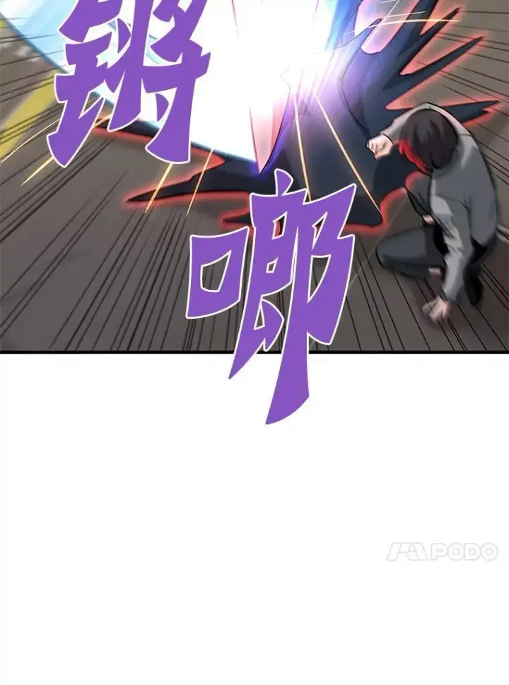 《霸主屹立于地狱之上》65.自爆倒计时图37
