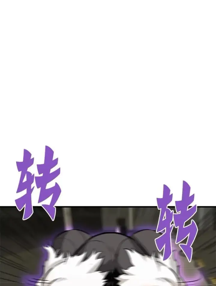《霸主屹立于地狱之上》65.自爆倒计时图49