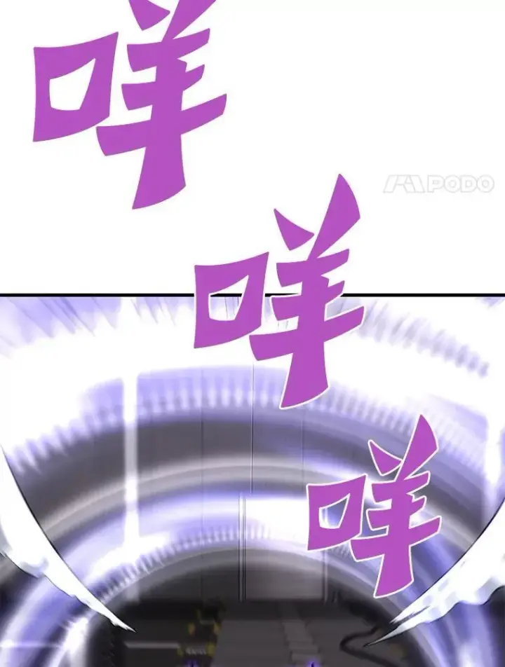 《霸主屹立于地狱之上》65.自爆倒计时图51